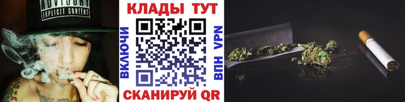 Купить Канабис  ТГК  Меф  COCAIN  Кстово