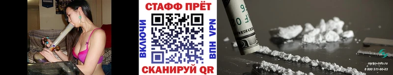 Alpha-PVP Кстово