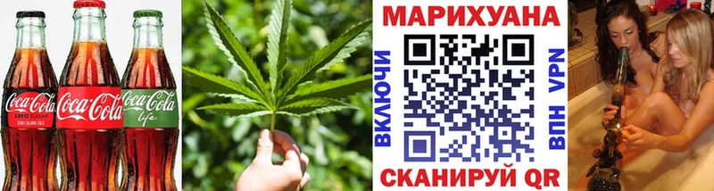 Купить закладки  Кстово  Печенье с ТГК конопля 