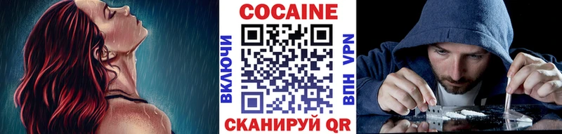 COCAIN 99%  Купить  Кстово 