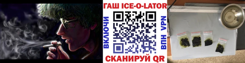 ГАШИШ Premium Купить где Кстово