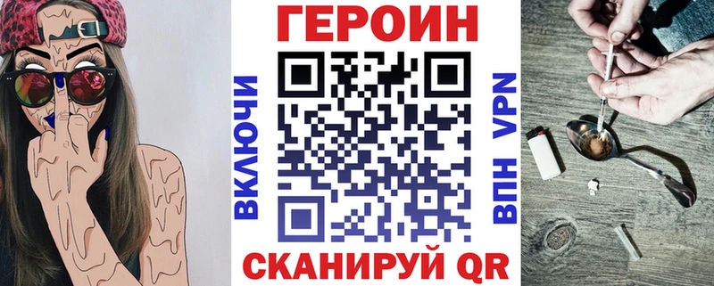 Купить где  Кстово  Героин Афган 