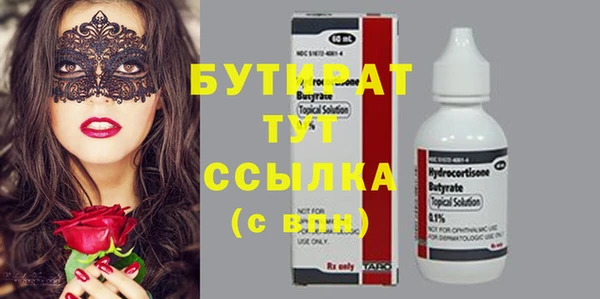 тгк Богородицк