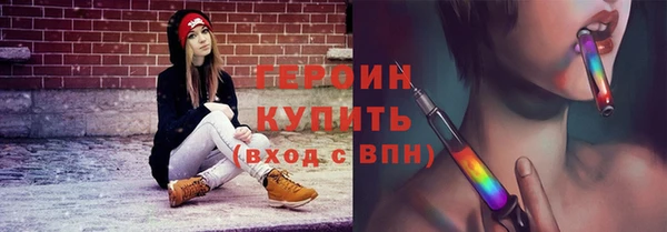 mix Богородск