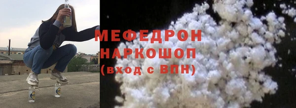 mix Богородск