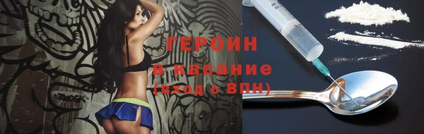 тгк Богородицк