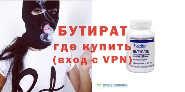 тгк Богородицк