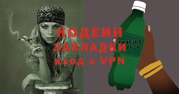 тгк Богородицк