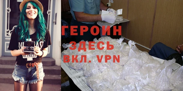 тгк Богородицк