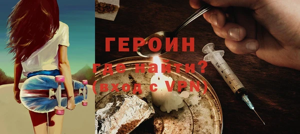 тгк Богородицк