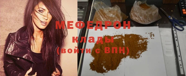 тгк Богородицк