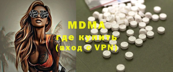 тгк Богородицк