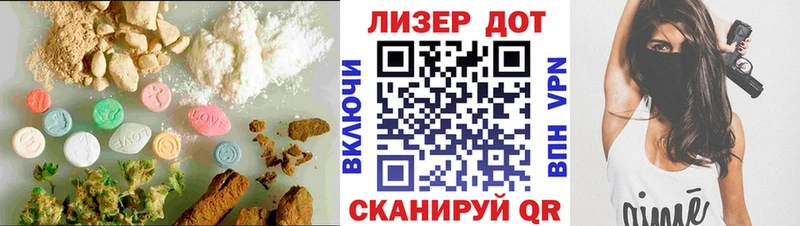 Купить где  Кстово  Лсд 25 экстази ecstasy 