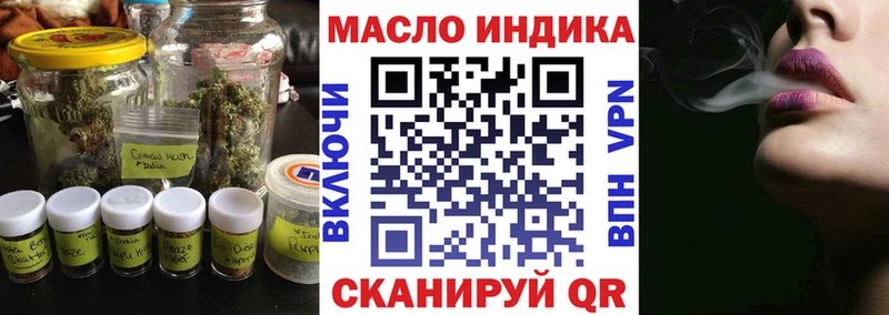Дистиллят ТГК жижа Купить где Кстово