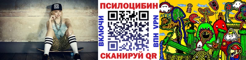Купить закладки  Кстово  Галлюциногенные грибы мицелий 